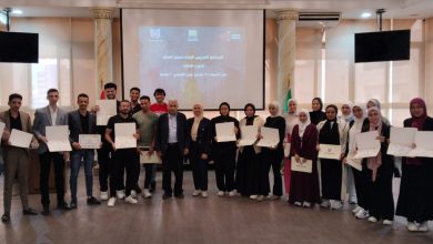 صورة تخرج الدفعة الثالثة من البرنامج التدريبى