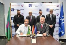 صورة تُعلن نقابة تجاريين القاهرة مع كولدويل بانكر ايجيبت عن شراكة استراتيجية لتقديم خدمات عقارية حصرية لأعضائها